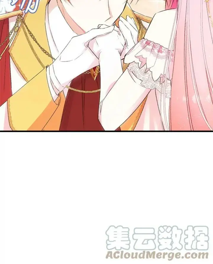 漫画《宝贝皇后殿下》76.任命仪式第46张图