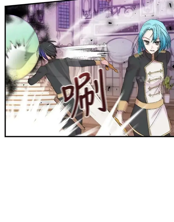 《宝贝皇后殿下》78.魔物出没图51