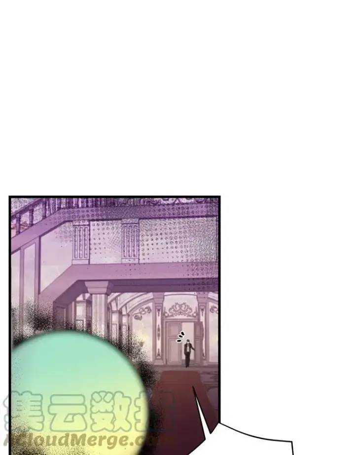 《宝贝皇后殿下》78.魔物出没图52