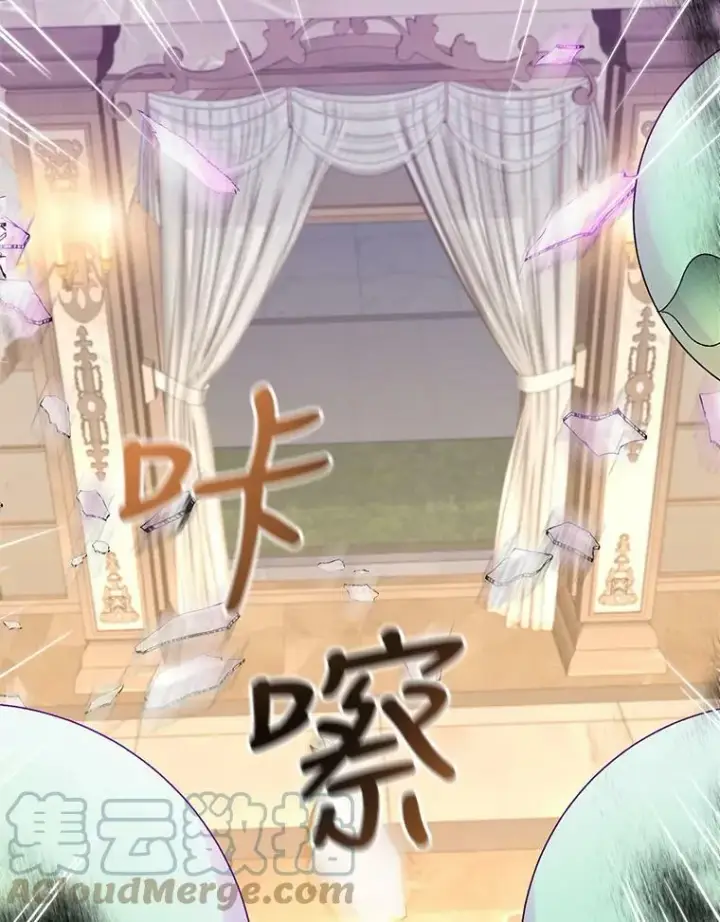 《宝贝皇后殿下》78.魔物出没图73