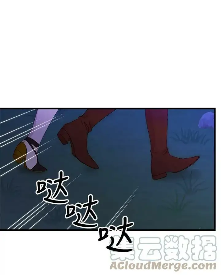 《宝贝皇后殿下》78.魔物出没图79