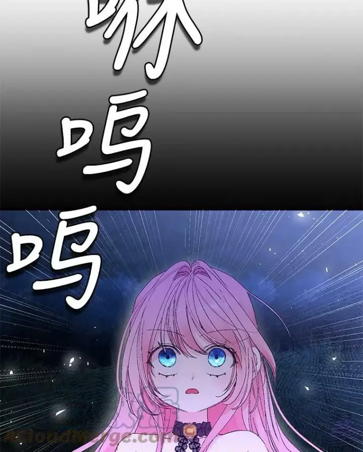 《宝贝皇后殿下》78.魔物出没图85