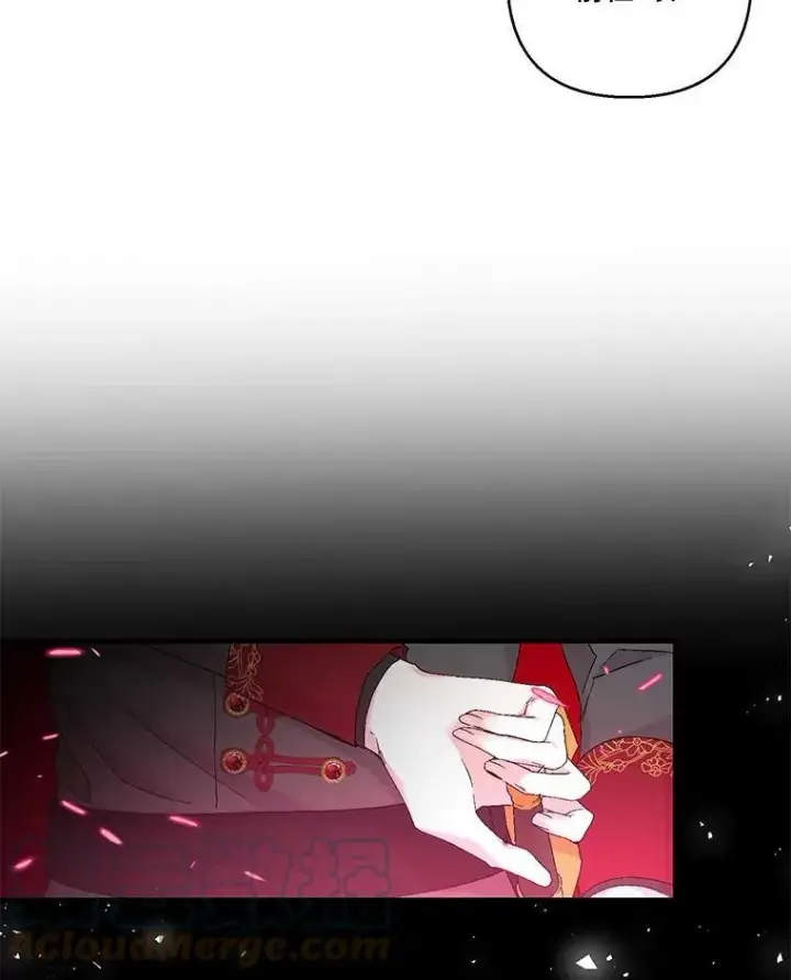 《宝贝皇后殿下》79.爱她的方式图28