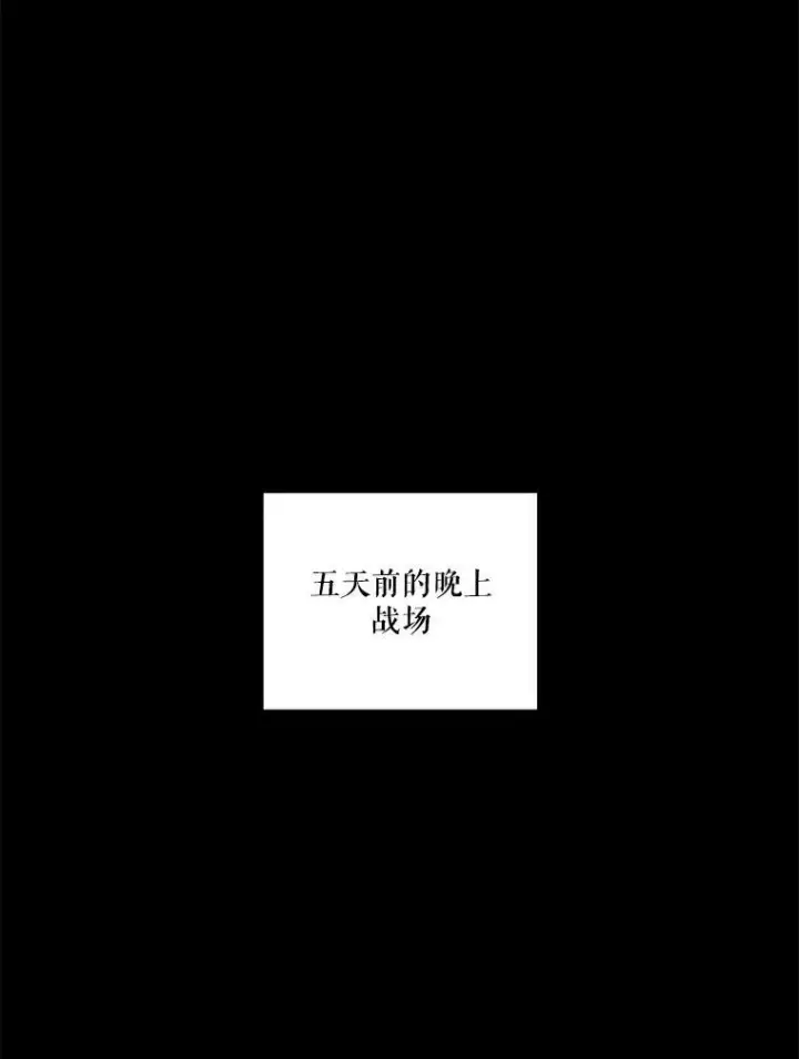 《宝贝皇后殿下》79.爱她的方式图60