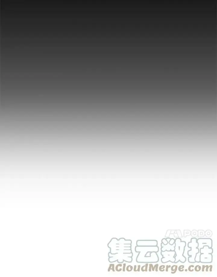 《宝贝皇后殿下》79.爱她的方式图88