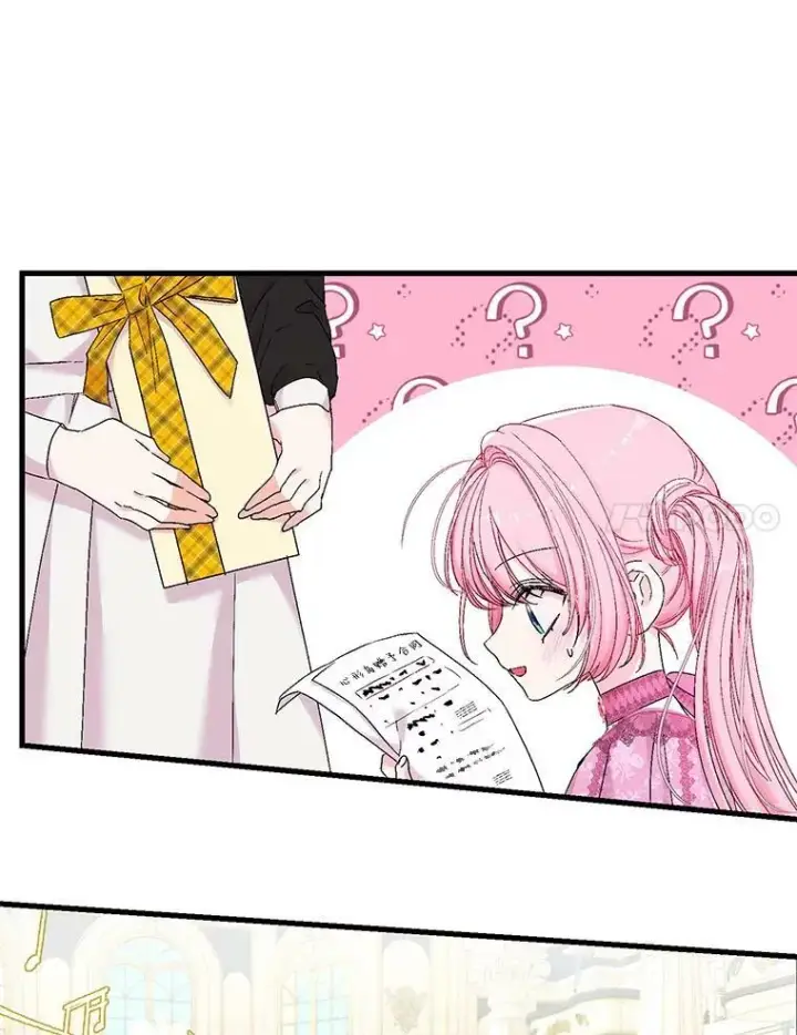 漫画《宝贝皇后殿下》80.公爵的改变第71张图