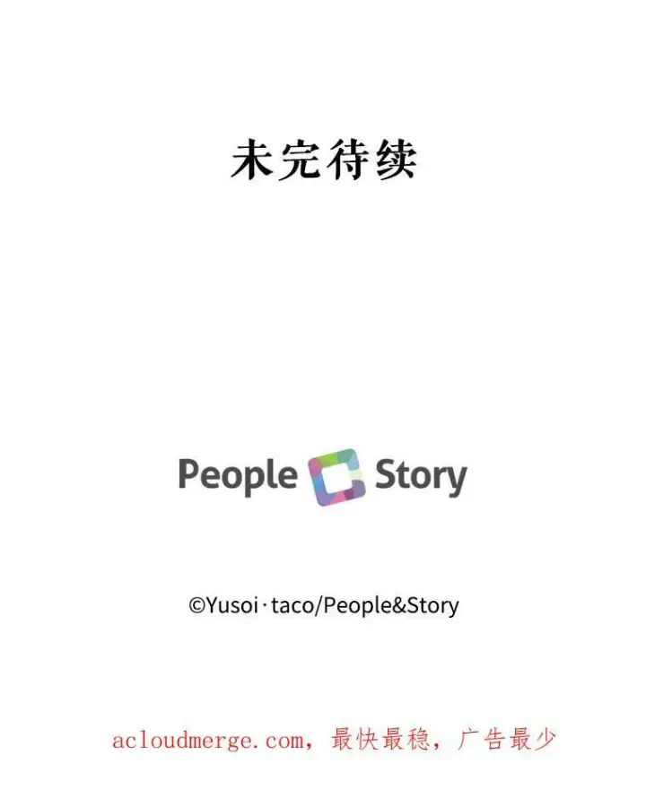 《宝贝皇后殿下》81.阿黛尔的愿望图86