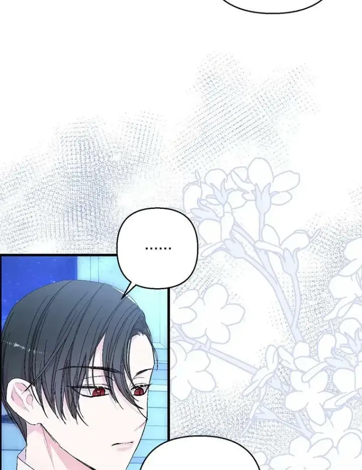 漫画《宝贝皇后殿下》82.两个男人的谈话第48张图