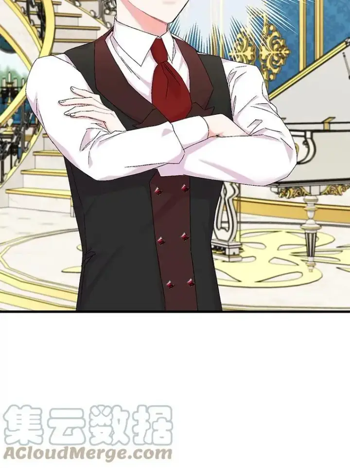 漫画《宝贝皇后殿下》82.两个男人的谈话第79张图