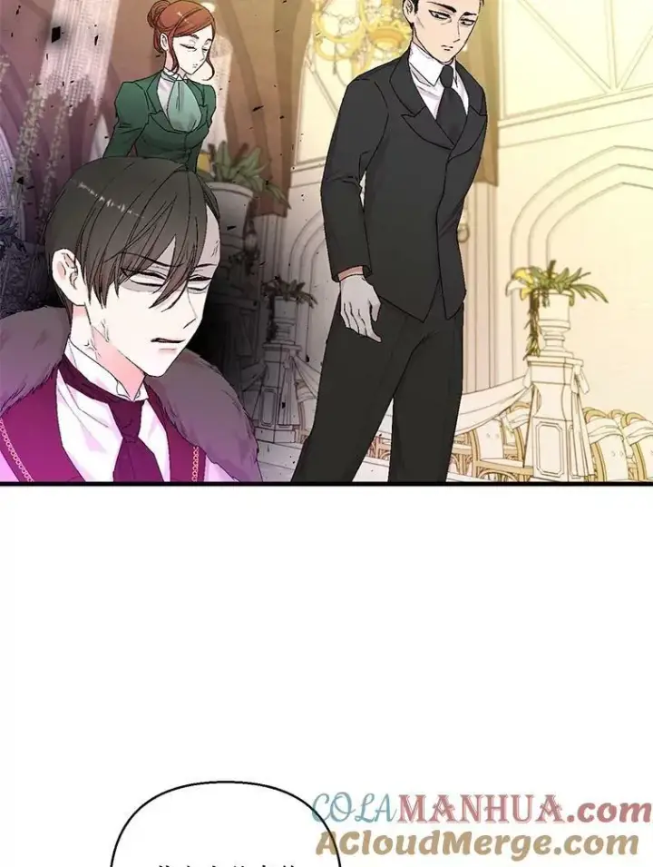 漫画《宝贝皇后殿下》85.婚礼第46张图
