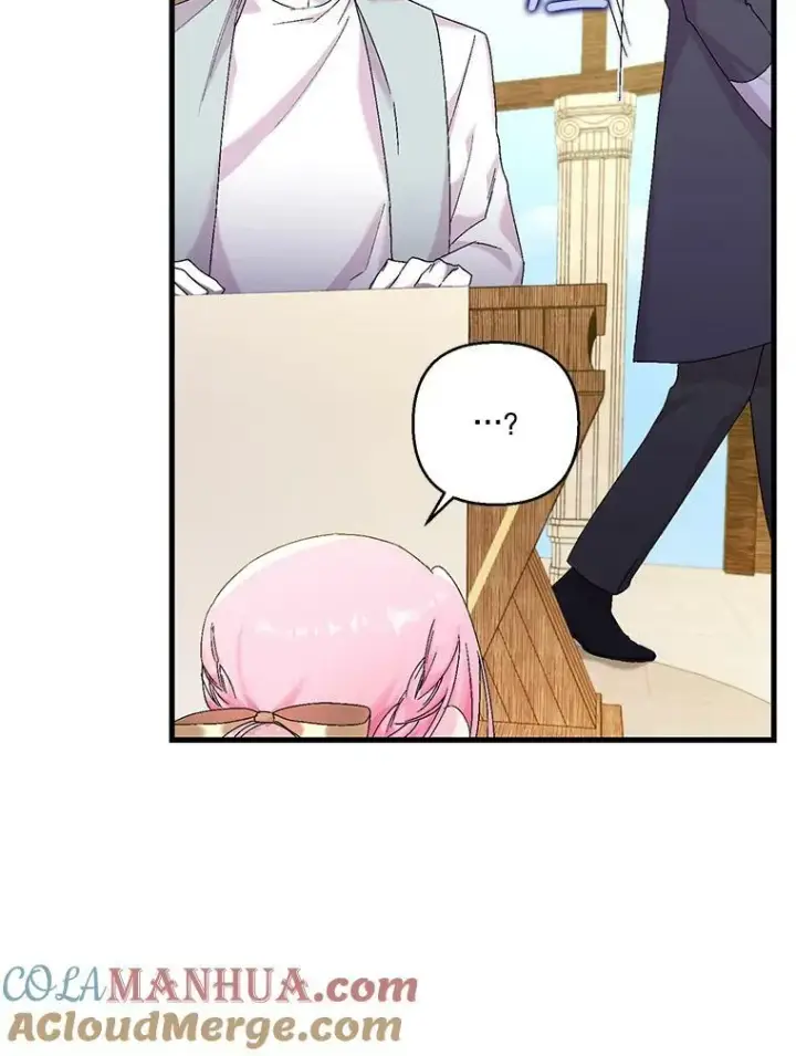 漫画《宝贝皇后殿下》85.婚礼第49张图