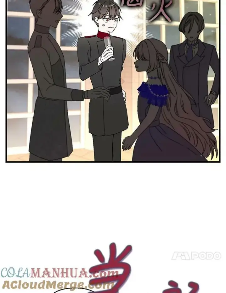 漫画《宝贝皇后殿下》85.婚礼第67张图