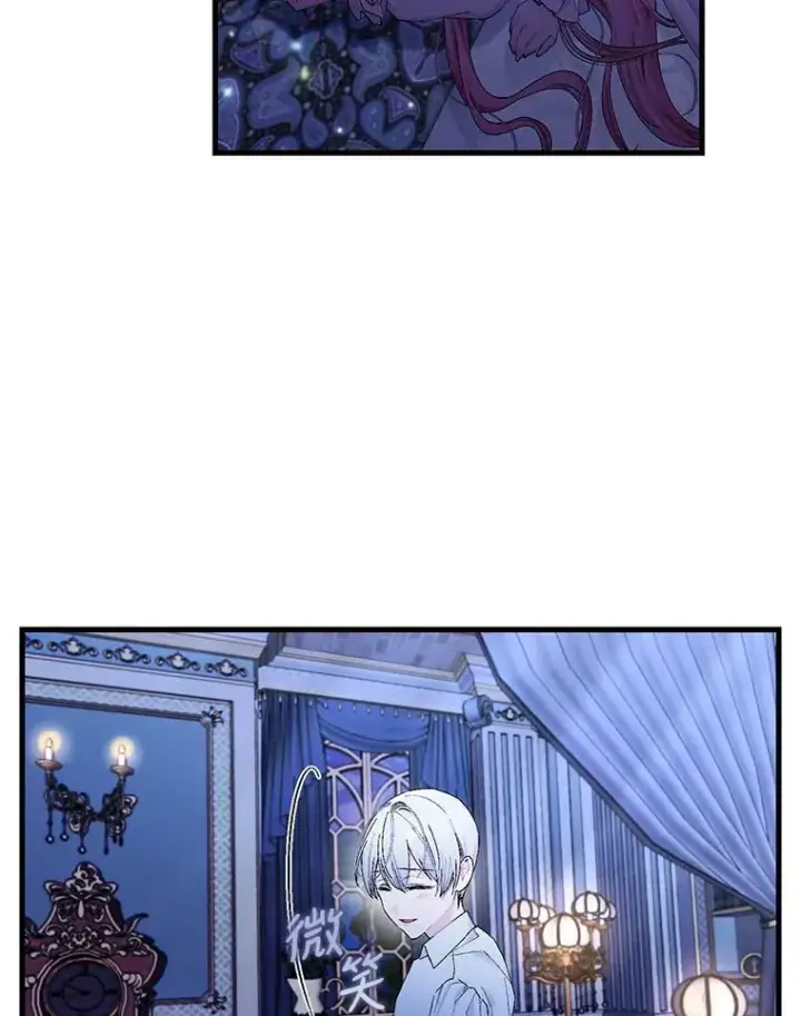 漫画《宝贝皇后殿下》85.婚礼第89张图