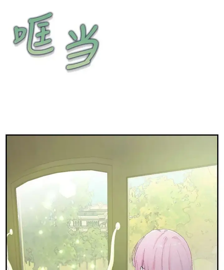 《宝贝皇后殿下》87.公爵归来图2