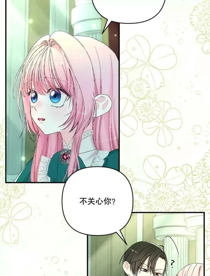 《宝贝皇后殿下》87.公爵归来图53