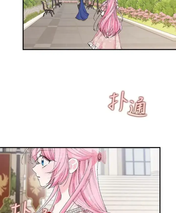 《宝贝皇后殿下》87.公爵归来图86