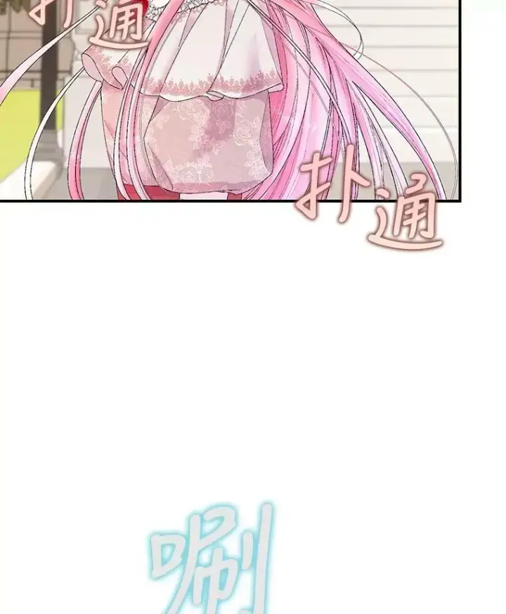 《宝贝皇后殿下》87.公爵归来图87