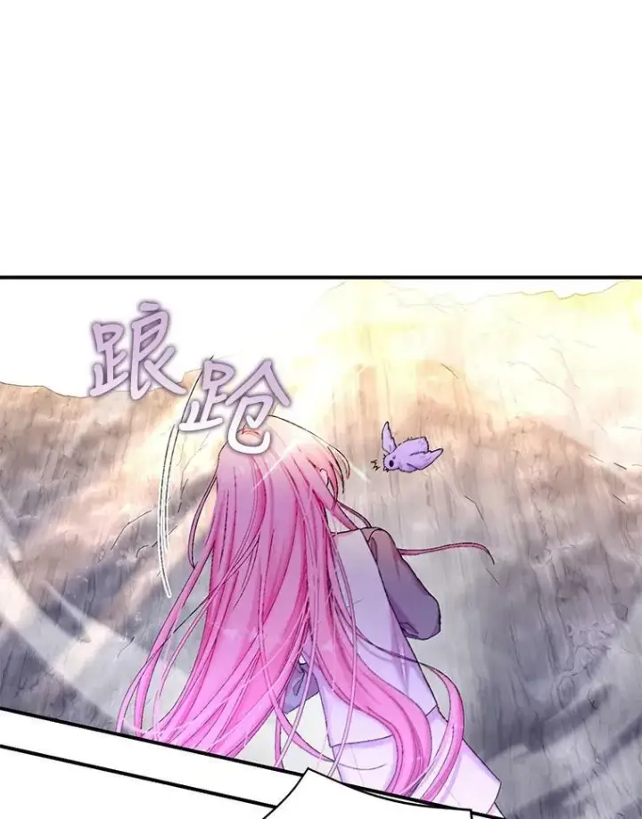《宝贝皇后殿下》89.揪出叛徒图38