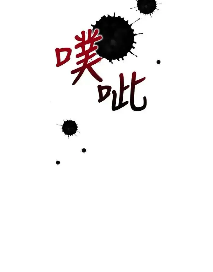 《宝贝皇后殿下》89.揪出叛徒图48