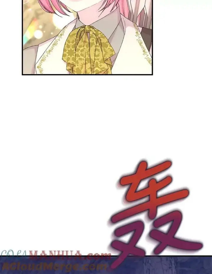 《宝贝皇后殿下》89.揪出叛徒图5