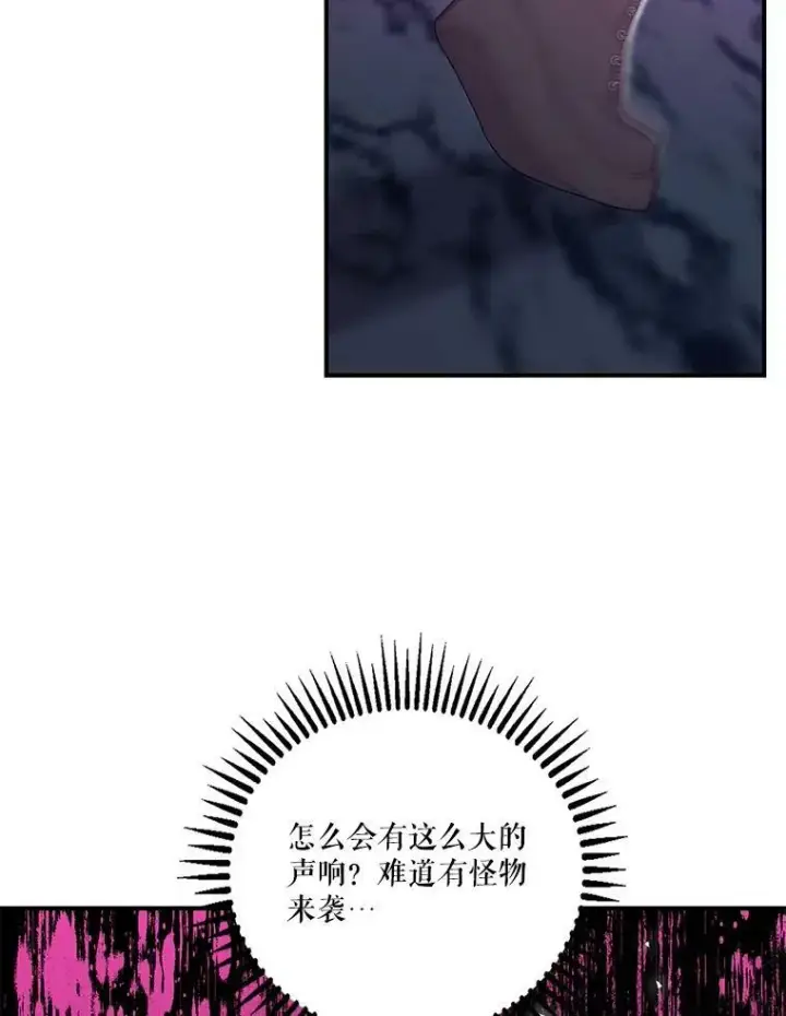 《宝贝皇后殿下》89.揪出叛徒图8