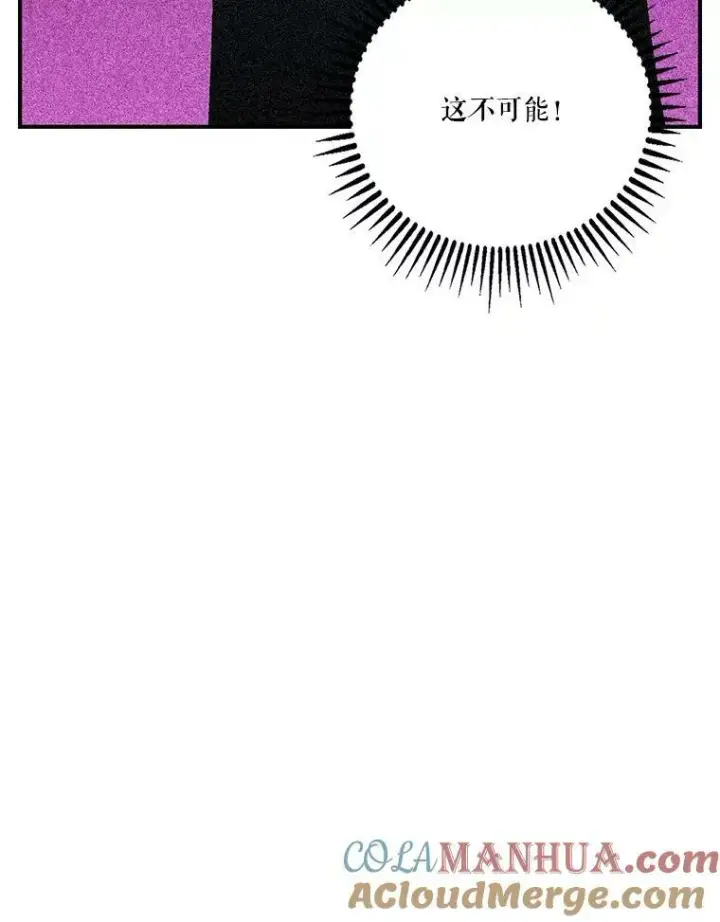 《宝贝皇后殿下》89.揪出叛徒图93