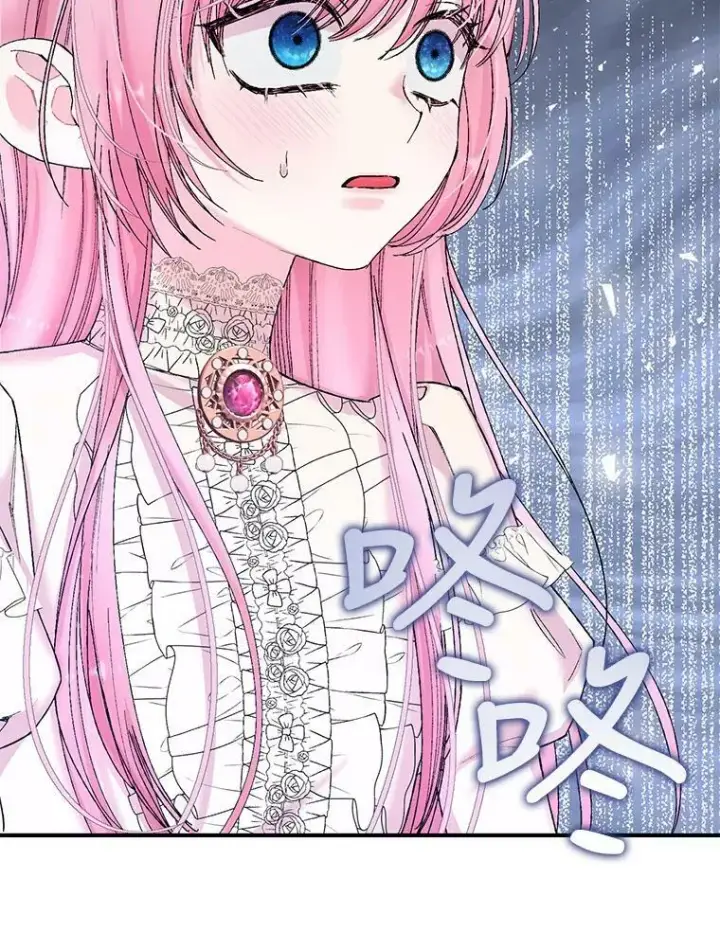 漫画《宝贝皇后殿下》90.宫中遇袭第3张图