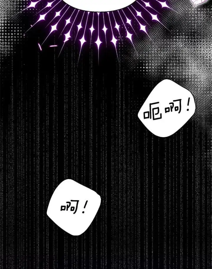 漫画《宝贝皇后殿下》90.宫中遇袭第45张图