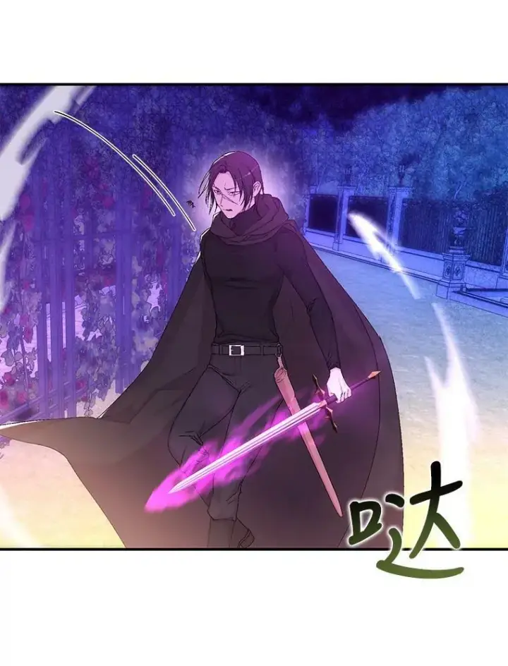 漫画《宝贝皇后殿下》90.宫中遇袭第77张图