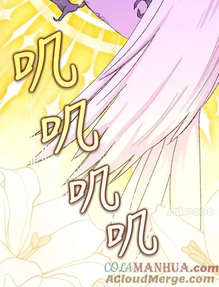 漫画《宝贝皇后殿下》90.宫中遇袭第85张图