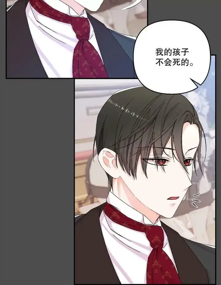 《宝贝皇后殿下》91.解救母亲图101