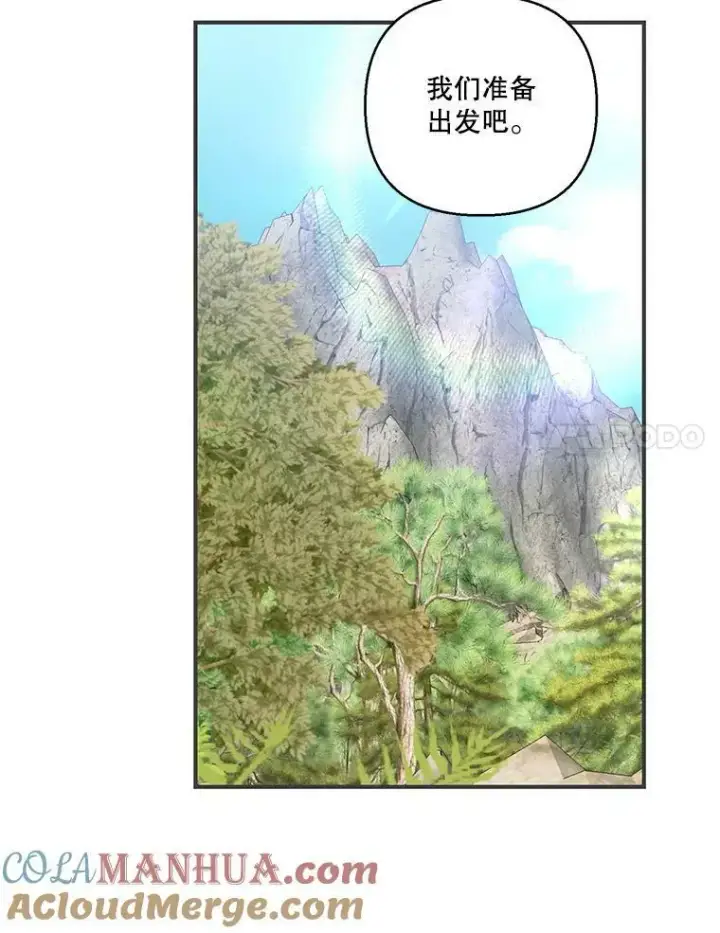 《宝贝皇后殿下》91.解救母亲图22