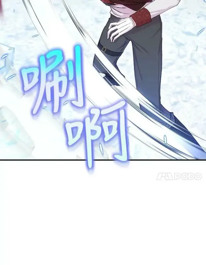《宝贝皇后殿下》91.解救母亲图35