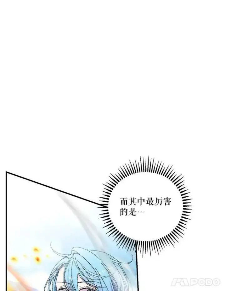 《宝贝皇后殿下》91.解救母亲图39