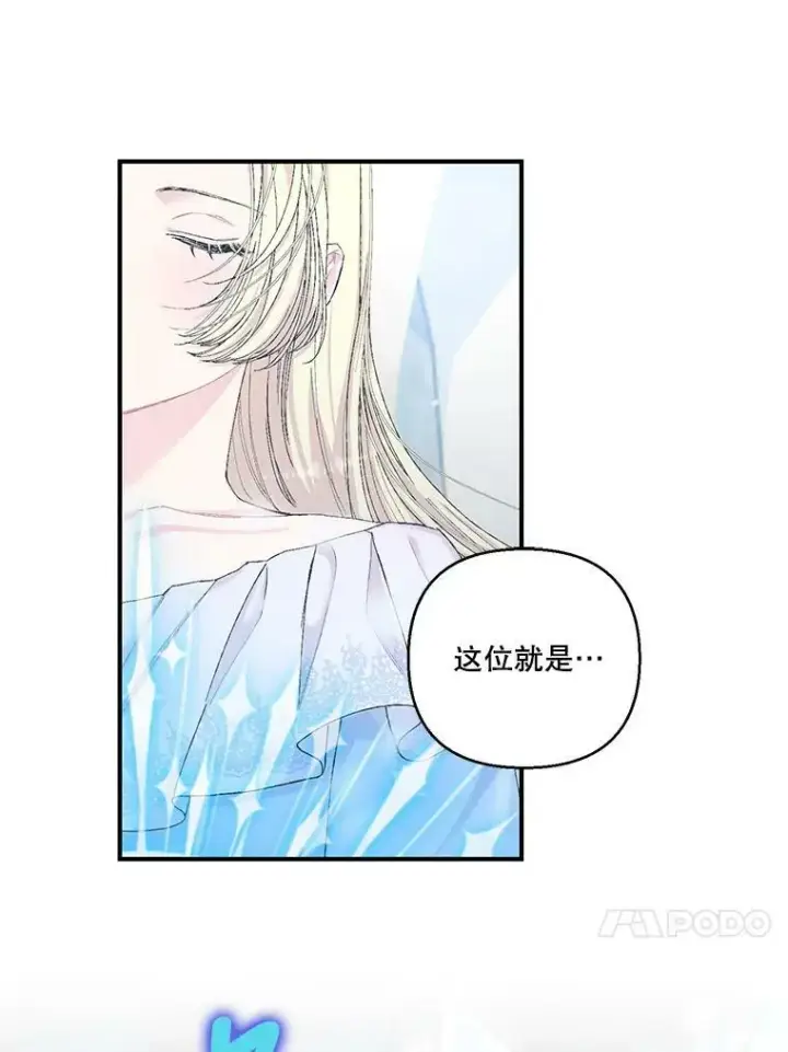 《宝贝皇后殿下》91.解救母亲图48