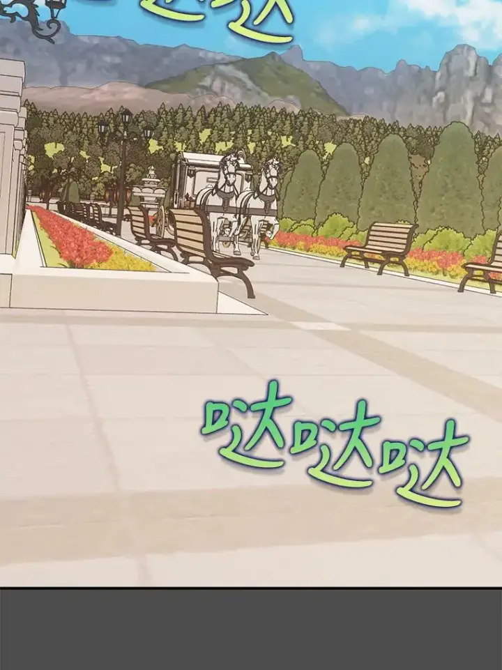 《宝贝皇后殿下》91.解救母亲图56