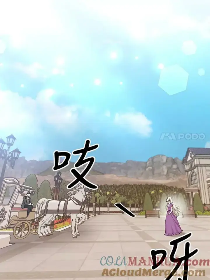 《宝贝皇后殿下》91.解救母亲图58