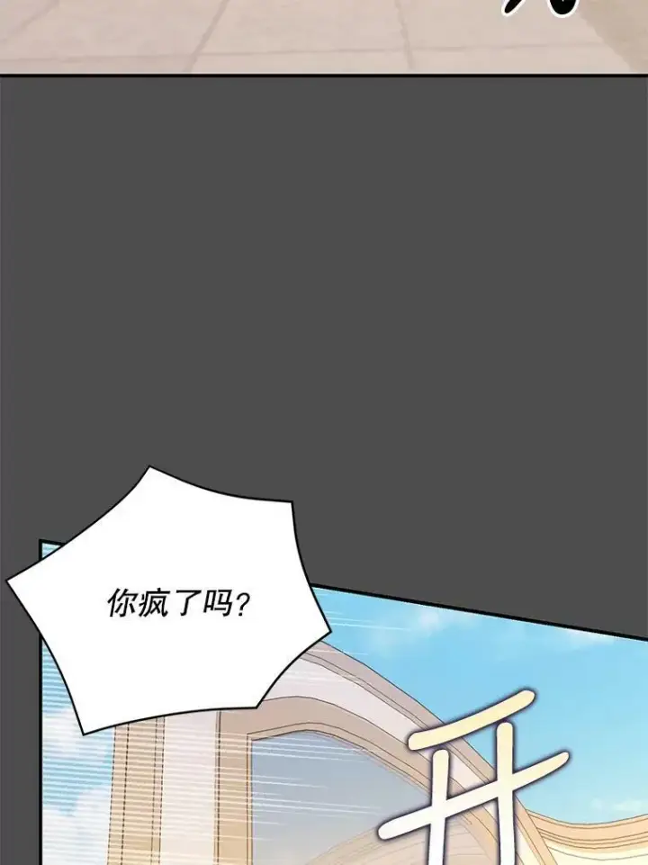 《宝贝皇后殿下》91.解救母亲图59