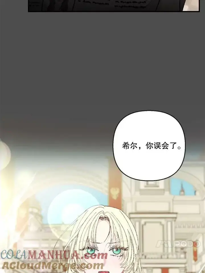 《宝贝皇后殿下》91.解救母亲图64