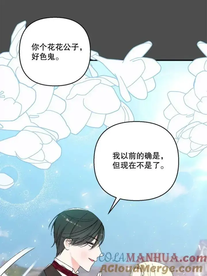《宝贝皇后殿下》91.解救母亲图73