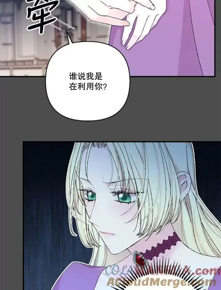《宝贝皇后殿下》91.解救母亲图82
