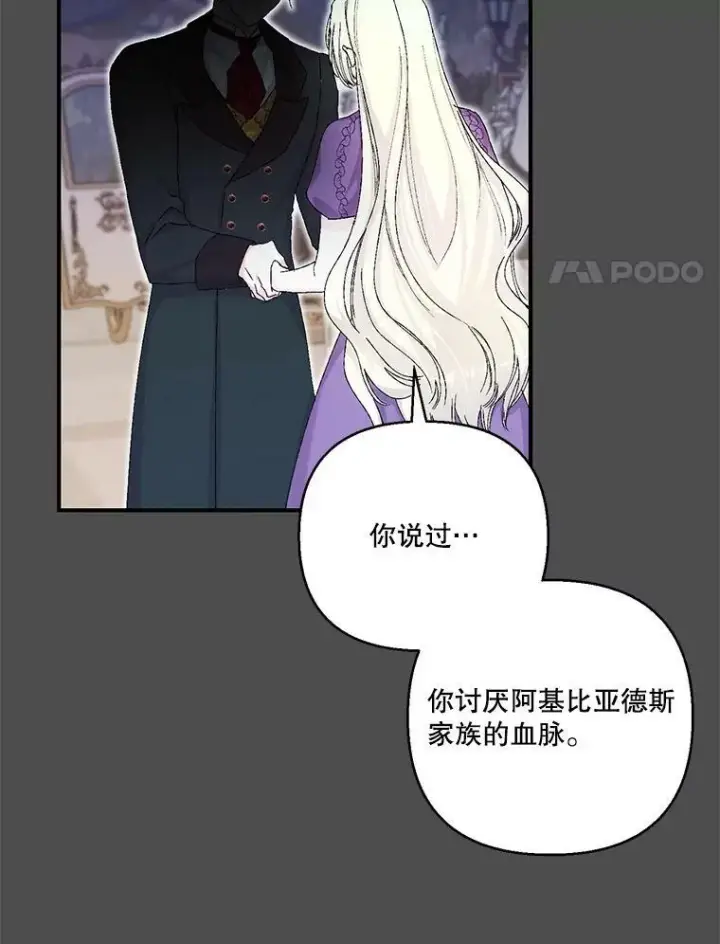 《宝贝皇后殿下》91.解救母亲图84