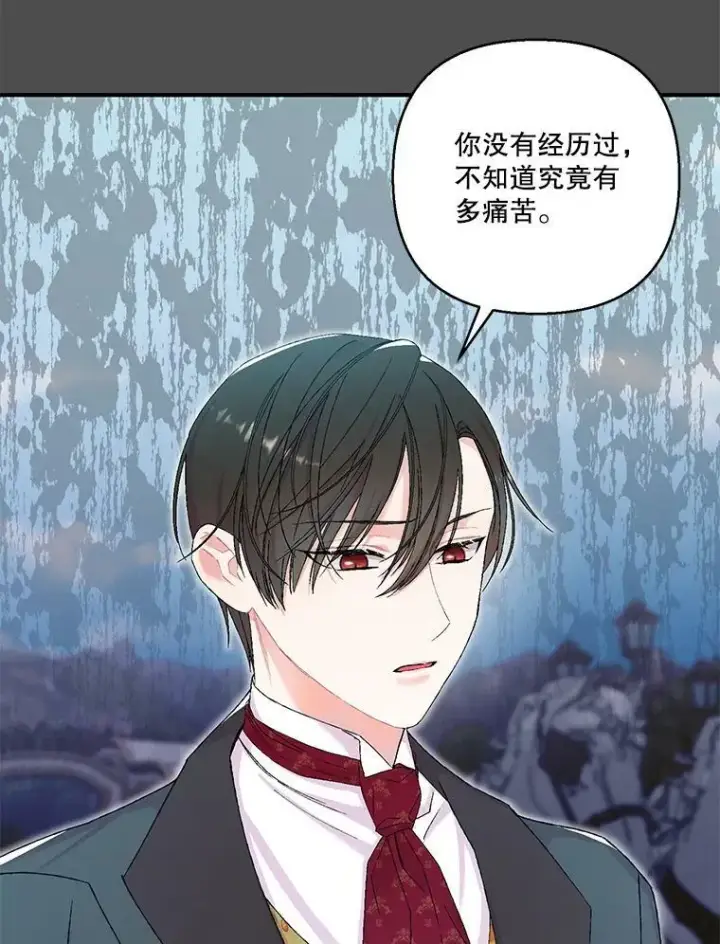 《宝贝皇后殿下》91.解救母亲图86