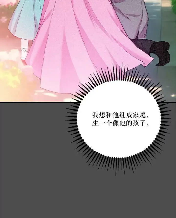 《宝贝皇后殿下》91.解救母亲图93