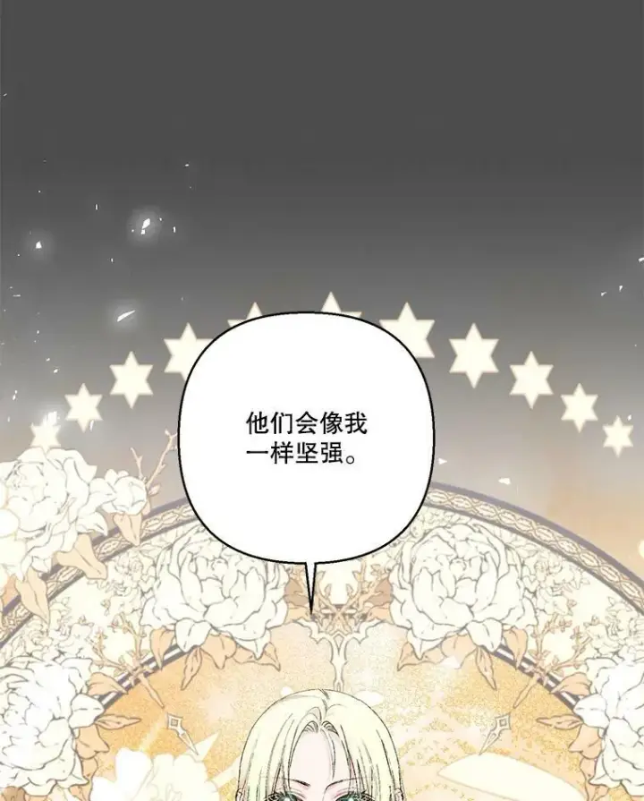 《宝贝皇后殿下》91.解救母亲图96