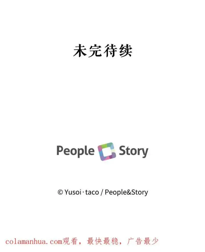 《宝贝皇后殿下》91.解救母亲图99