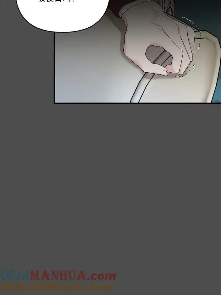 漫画《宝贝皇后殿下》92.父母往事第40张图