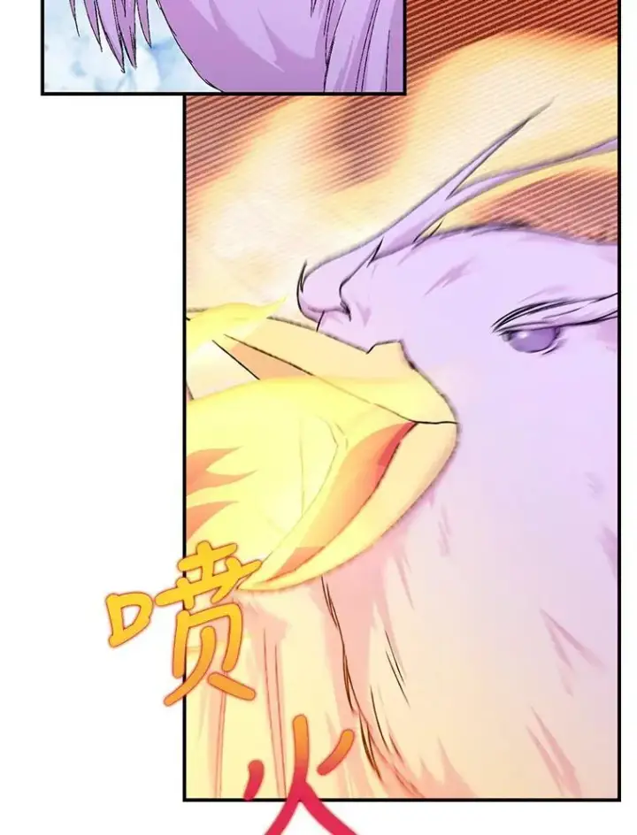 漫画《宝贝皇后殿下》92.父母往事第72张图
