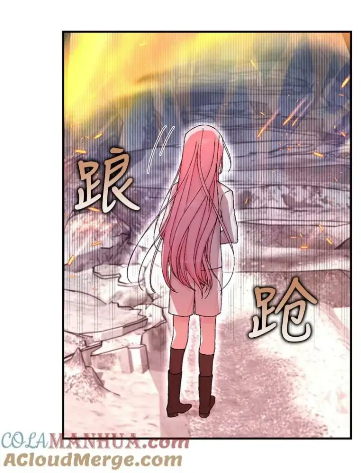 漫画《宝贝皇后殿下》92.父母往事第79张图