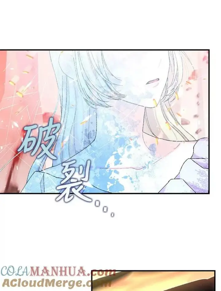 漫画《宝贝皇后殿下》92.父母往事第82张图